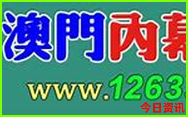 彩票开奖号码查询